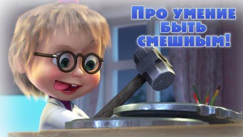 Песня Лунтика Новый Год