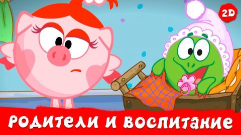 Смешарики
