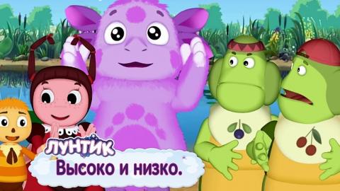 Лунтик Сборник Новогодних Серий