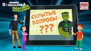 Короткометражка