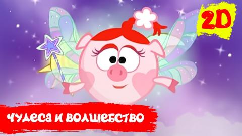Лунтик Сборник Новогодних Серий