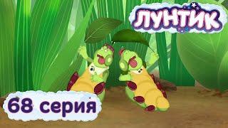 Лунтик Новые Серии 2022 Года Подряд