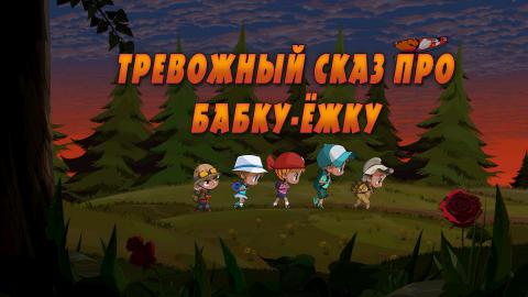 Кошмарное Поверие О Новогодних Стишках