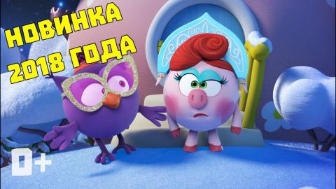 Пин Код Новый Год