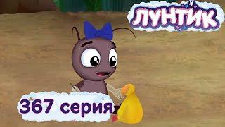 Лунтик Новые Серии 2022 Года Сборник