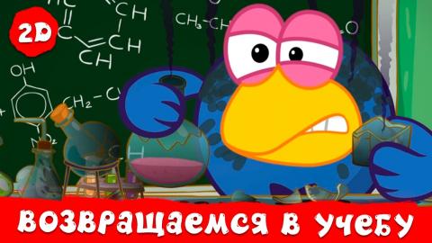 Смешарики