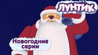 Фиксики Все Серии Подряд Новый Год