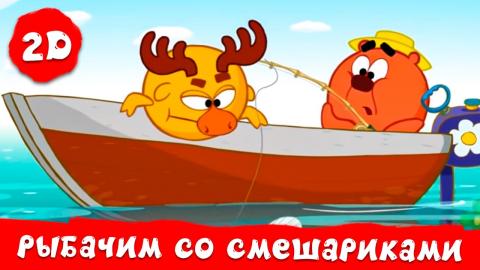 Смешарики